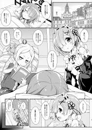 リゼロエロ漫画 】ラムの病気を治すためにロリ巨乳なレムがスバルをおそってザーメン搾取ｗｗｗチンポいじってたら暴走したスバルに生ちんぽ押し付けられて生ハメ中出しで激イキしてるｗｗｗ【 Re:ゼロから始める異世界生活】 | エロ同人ウオッチ-エロ漫画やエロ同人誌 ...