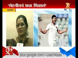 1,092 likes · 114 talking about this. Palghar Parents Of Shardul Thakur On Playing For Indian Cricket Team Youtube