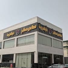 قريبا في مكة Pa Twitter أبرز ما تم إفتتاحه حديثا وما سيتم إفتتاحه قريبا في محطة نفط الراية العوالي مطعم دار العروبة قيس ايسكريم الصاج الريفي مكة المكرمة Https T Co Pglpnuajda