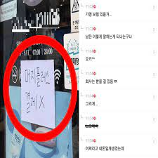 쇼핑·외식 할인 결제 모바일 플랫폼 '머지포인트'가 국내. Qpfwmmrp55 Cpm