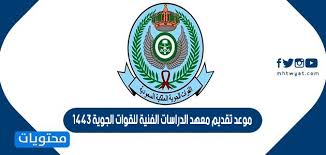 أهلا وسهلا بك إلى معهد آفاق التيسير للتعليم عن بعد. Ricyhp4fbj2fnm