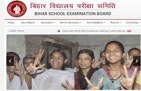 Students who have not yet checked their results, can see their result by going to livehindustan.com. Bihar Board 10th Matric Sarkari Result 2021 Check Bseb 10th Matric Result Link On Www Biharboardonline Bihar Gov In Biharboardonline Com Biharboard Ac In Bihar Board 10th Result 2021 10th Result Released From Student In Steps Will Be