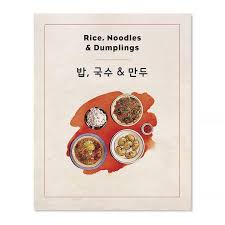 Koreatown A Cookbook Sur La Table Cooking Beets In Oven Vegetarian Cooking Classes How To Cook Ribs