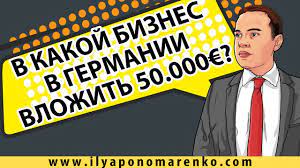 We did not find results for: Kak Zarabatyvat 100 Evro V Den V Germanii Cherez Internet Kak Zarabotat V Germanii Onlajn Youtube