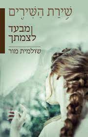 50 גוונים של אפור, גרסת המגזר
