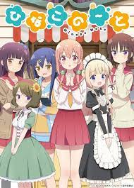 Hinako Note New Anime Key Visual Anime Free Anime Kawaii Anime
