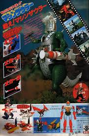 toy おしゃれまとめの人気アイデア pinterest johnrocket レトロなおもちゃ レトロポスター ヴィンテージのおもちゃ