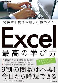 エクセル時短 印刷の残念な 文字切れ をカンタン解消 一括で行の高さに余裕を作るワザ excel できるネット エクセル vba パソコン エクセル 関数