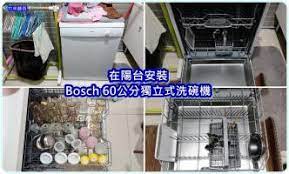 Dishwasher (machine for washing dishes). å¿å¾ è²å'å¿åçåç¥å¨ æ´ç¢æ© å®è£é½å°å¿å¾ Babymotheræ¿ Disp Bbs