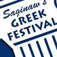 Saginaw Greek Festival