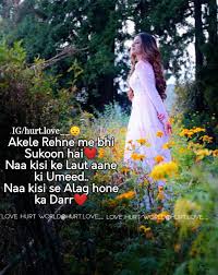Love Hurt World On Twitter Singles Love Sad Harshadchopra Jenniferwinget Jen Beyhadh Maya Arya Quotes Shayri Lovehurts Zoya Bepannaah Https T Co Ivcpbnfyjf See more ideas about maya quotes, jennifer winget, girly quotes. love hurt world on twitter singles