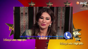 ريم غزالي شاركت في برنامج ستار أكاديمي بموسمه الثالث، وحصدت شهرة واسعة في الجزائر وفي الدول العربية، وكان لها مشاركات في عالم التقديم وفي بعض الأعمال الدرامية كمسلسل. Ø±ÙŠÙ… ØºØ²Ø§Ù„ÙŠ ØªØ®Ø±Ø¬ Ø¹Ù† ØµÙ…ØªÙ‡Ø§ ÙˆØªÙƒØ´Ù Ø¹Ù† Ø­Ù‚ÙŠÙ‚Ø© Ù…Ø±Ø¶Ù‡Ø§ Ù„Ø£ÙˆÙ„ Ù…Ø±Ø© Ø¹Ø¨Ø± ÙˆØ³Ø§Ø¦Ù„ Ø§Ù„Ø§Ø¹Ù„Ø§Ù… ÙÙŠ Ø­ÙˆØ§Ø± Ø­ØµØ±ÙŠ Youtube