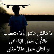 desertrose قلب ا أعمى وعقل ا مغلق life quotes life lessons quotes