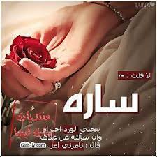 قلوب حب مكتوب عليها اسماء yahoo search results image search results good morning photos lettering floral rings