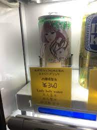 海外「日本の自販機で売ってたものがヤバすぎｗｗｗ」日本人すら困惑するレベルの飲み物とは！？