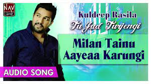 Kuldeep Rasila Milan Tainu Aayeaa Karungi Official Punjabi Sad Songs Priya Audio Youtube