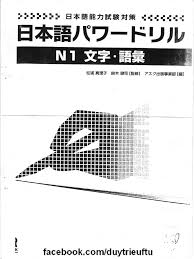 Studyjapanese Net Nihongo Power Drill N1 Goi