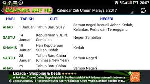 Malaysia calendar year 2017 malaysia calendar. Kalendar 2017 Malaysia Hd For Android Free Download At Apk Here Store Apktidy Com