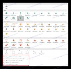 كيفية صنع الرسوم المتحركة في Powerpoint