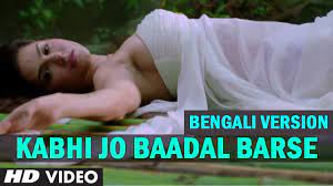 Bangla sunny leone video