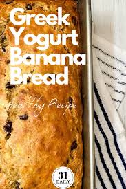 Greek Yogurt Banana Bread Recipe In 2020 Greek Yogurt Banana Bread Yogurt Banana Bread Greek Yogurt Recipes