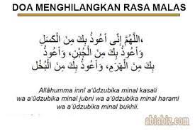 Hanya dengan merasa takut anda dapat menghargai arti dari sebuah. Doa Menghilangkan Rasa Malas Dan Ngantuk Berlebihan Abiabiz