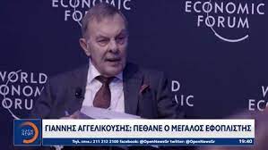 Ταράξουν τα νερά της παγκόσμιας ναυτιλίας. Np0ogh0rleqh3m