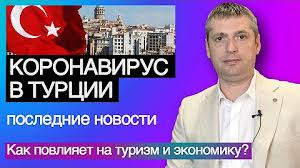 Энергетика 09:56 назван объем отгрузки нефти с ачг через терминал джейхан энергетика. Zhizn V Turcii Youtube