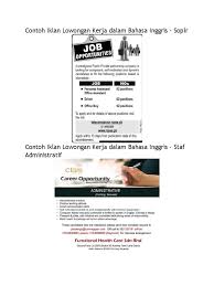Contoh iklan bahasa inggris dan artinya; Contoh Iklan Bahasa Inggris Lowongan Pekerjaan