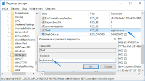 Windows Script Host не удается найти файл сценария 1 Vbs Oshibka Scenariya Run Vbs V Windows 8 1 Nastrojka Serverov Windows I Linux