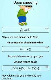 Pin By Nisa On Islamic Doa Islam For Kids Happy Morning Quotes Islamic Kids Activities