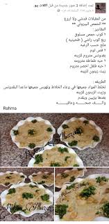 pin by zainab salah on appetizer appetizers food bread