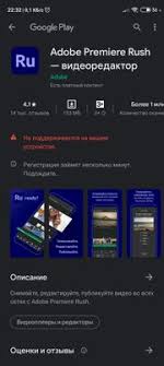 Premiere rush to premiere pro. Ne Podderzhivaetsya Na Smartfone Xiaomi Redmi Note 9 Adobe Support Community 11363805