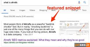 نتیجه جستجوی لغت [featured] در گوگل