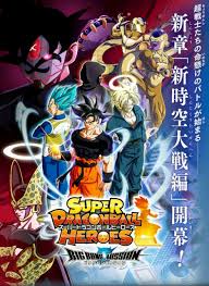 In may 2018, v jump announced a promotional anime for super dragon ball heroes that will adapt the game's prison planet arc. Super Dragon Ball Heroes Series Comic Vine