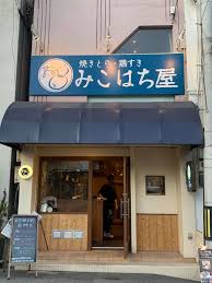 姫路経済新聞 - みんなの経済新聞ネットワーク