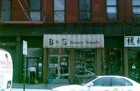 Opening at 11:00 am tomorrow. B S Beauty Supply Inc 61 Saint James Pl New York Ny 10038 Yp Com