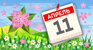 Всемирный день анимешника праздник неумелых рук лазарева. Icdvfq 8inhakm