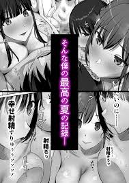 童貞捨てるためにヤリサーに入部した陰キャが合宿で男一人の状況になり、女たちもヤル気満々の状況に！！ | 無料エロ漫画サイト 週刊ナンネットマンガ