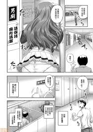 臭鼬娘漢化組] [野晒惺] 覗きの罰は…ご褒美でした(黄金のソナタXXXその参)|H漫內頁瀏覽Comics - 禁漫天堂