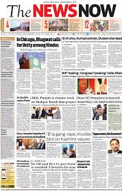 Pin On Thenewsnow Frontpage