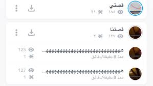 danpixel twitter da بعض مستخدمي سناب بريك يعانون من عدم نزول سنابات من الاستديو في قصتنا او تنزل وما يجي عليها مشاهدات انحلت عندي المشكلة في تحديث ١٠ ٧٢ ٥ ٦٩ السنابه رافعها