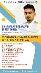 Nscmh medical centre history established in 1935. Chinese Maternity Hospital Seremban Doctors