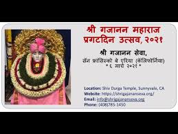 Видео gajanan maharaj whatsapp status канала sanket metkar. Pragat Din Utsav 2021 Shri Gajanan Seva Bay Area California