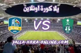 بث مباشر مشاهدة مباراة اسبانيا ضد كوسوفو اليوم ، يستقبل ملعب لاكارتوخا مباراة من العيار الثقيل تجمع بين منتخب إسبانيا… ØªÙØ§ØµÙŠÙ„ Ù…Ø¨Ø§Ø±Ø§Ø© Ø§Ù„Ø§Ù‡Ù„ÙŠ ÙˆØ§Ù„Ø¹ÙŠÙ† Ø§Ù„Ø³Ø¹ÙˆØ¯ÙŠ Ø§Ù„ÙŠÙˆÙ… Ø¨ØªØ§Ø±ÙŠØ® 17 02 2021 ÙÙŠ Ø§Ù„Ø¯ÙˆØ±ÙŠ Ø§Ù„Ø³Ø¹ÙˆØ¯ÙŠ ÙƒÙˆØ±Ø© Ø§ÙˆÙ† Ù„Ø§ÙŠÙ† Kora Online Tv Ù…ÙˆÙ‚Ø¹ ÙƒÙˆØ±Ù‡ Ø§ÙˆÙ† Ù„Ø§ÙŠÙ† Ø¨Ø« Ù…Ø¨Ø§Ø´Ø±