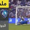 نتيجة مباراة التعاون ضد الهلال السعودي اليوم في الدوري السعودي وملخص اللقاء. Https Encrypted Tbn0 Gstatic Com Images Q Tbn And9gcqvayekgnugf8gykk3r75k5wfmd98aqpo Ngk1eh6i Mpe0wgdk Usqp Cau