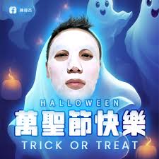 陳偉杰Chen Wei-chieh