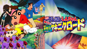 Shinchan malay | version 30 minit. Shin Chan Malay Movie The Storm Called Jungle
