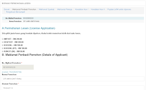 I want to save my assignment here. Https Www Lkim Gov My Wp Content Uploads 2015 10 Manual Epelesenan Pdf