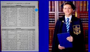 أمين عام وزارة التربية والتعليم نواف العجارمة يجيب في برنامج #مع_الحدث. Ø£Ø®Ø¨Ø§Ø± Ø§Ù„Ø¨Ù„Ø¯ Ø§Ù„Ø·Ø§Ù„Ø¨ Ù†Ø¨ÙŠÙ„ ØµÙˆÙŠØµ ÙŠØ­Ø±Ø¬ ÙˆØ²Ø§Ø±Ø© Ø§Ù„ØªØ±Ø¨ÙŠØ© ÙˆÙ…Ø¯ÙŠØ± Ø§Ù„Ø§Ù…ØªØ­Ø§Ù†Ø§Øª Ù†ÙˆØ§Ù Ø§Ù„Ø¹Ø¬Ø§Ø±Ù…Ø©